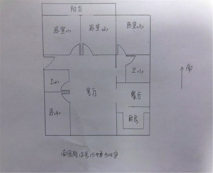 南园路18号大院 4室2厅2卫 154m&sup2;