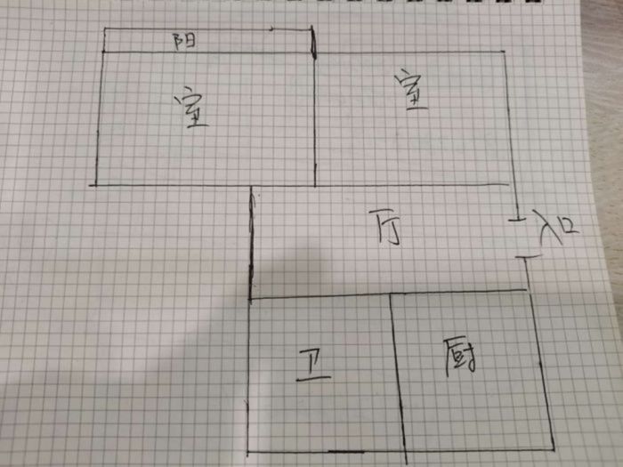 景和花苑 2室2厅1卫 96m&sup2;