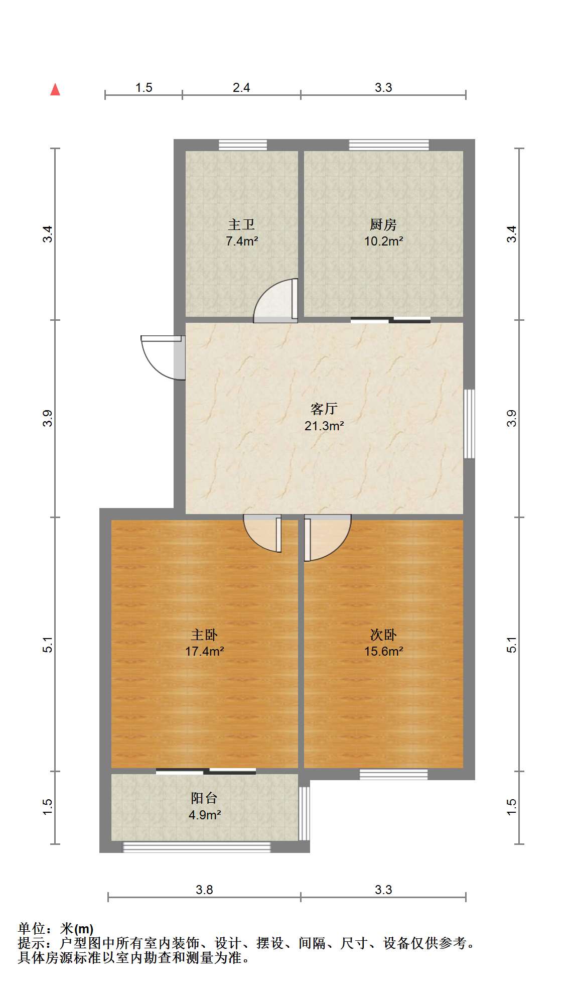 和丰北城锦居 2室2厅1卫 91m&sup2;
