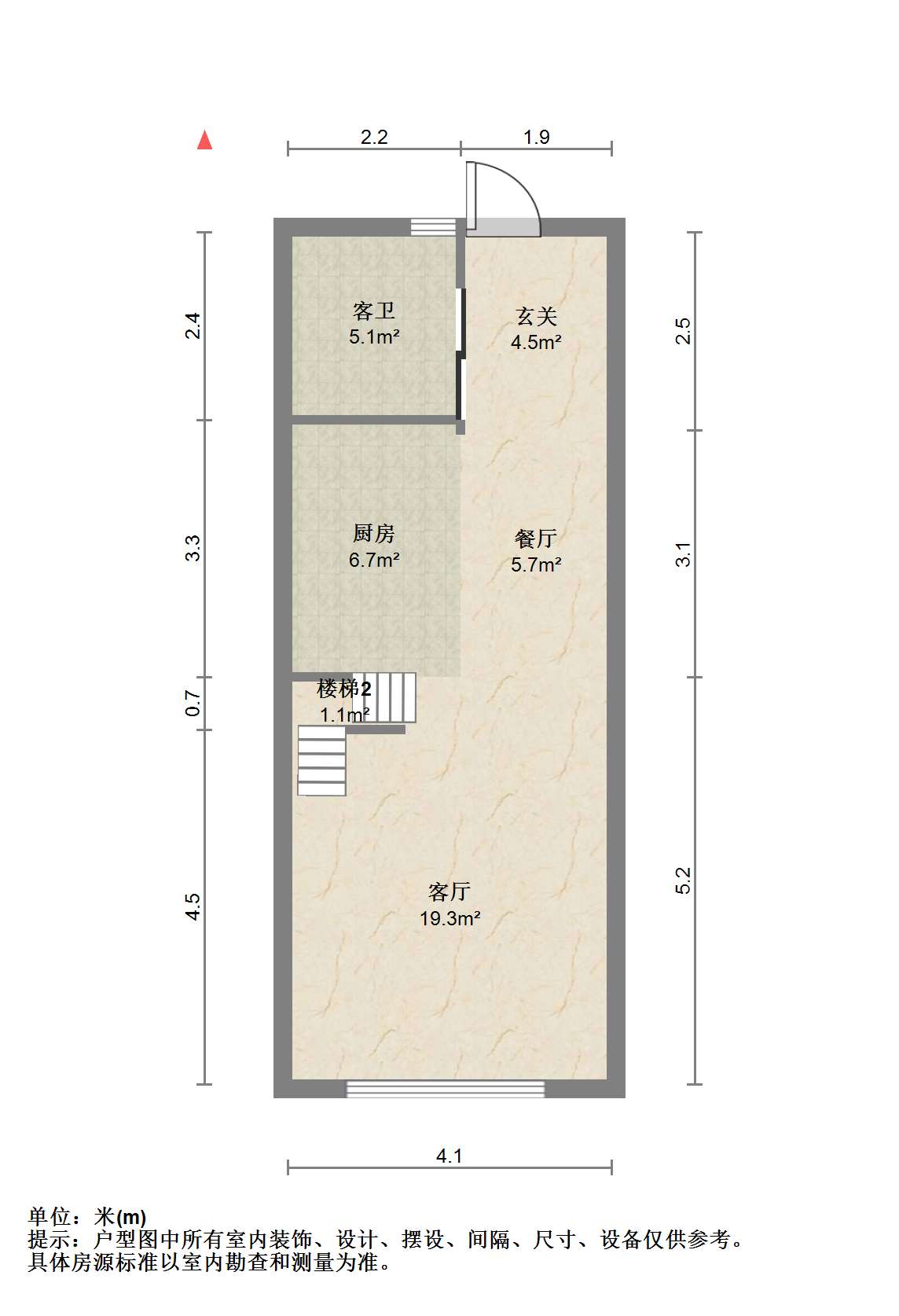 鸿运大厦 2室2厅1卫 64.00m²