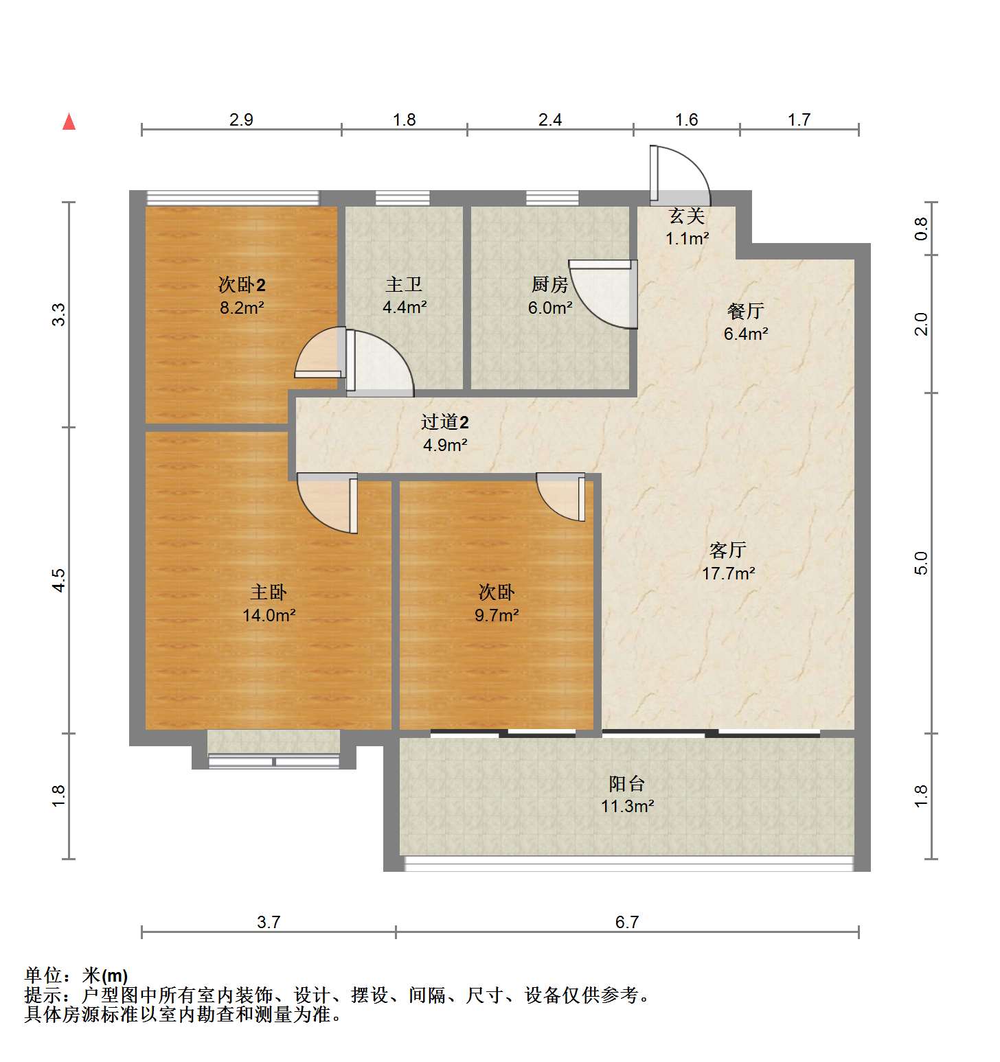 远创东樾 3室2厅1卫 106.79m&sup2;