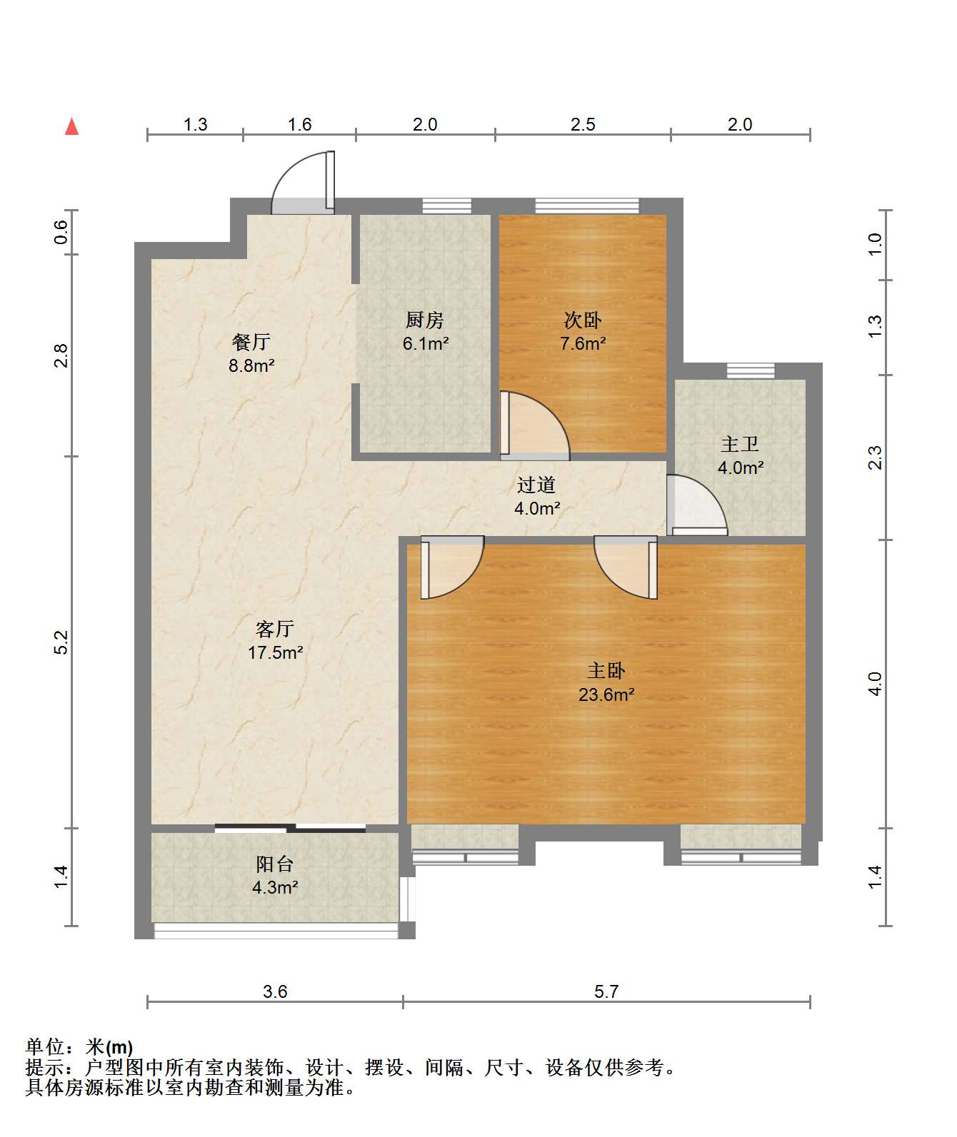 保利香槟国际 2室2厅1卫 100.10m&sup2;