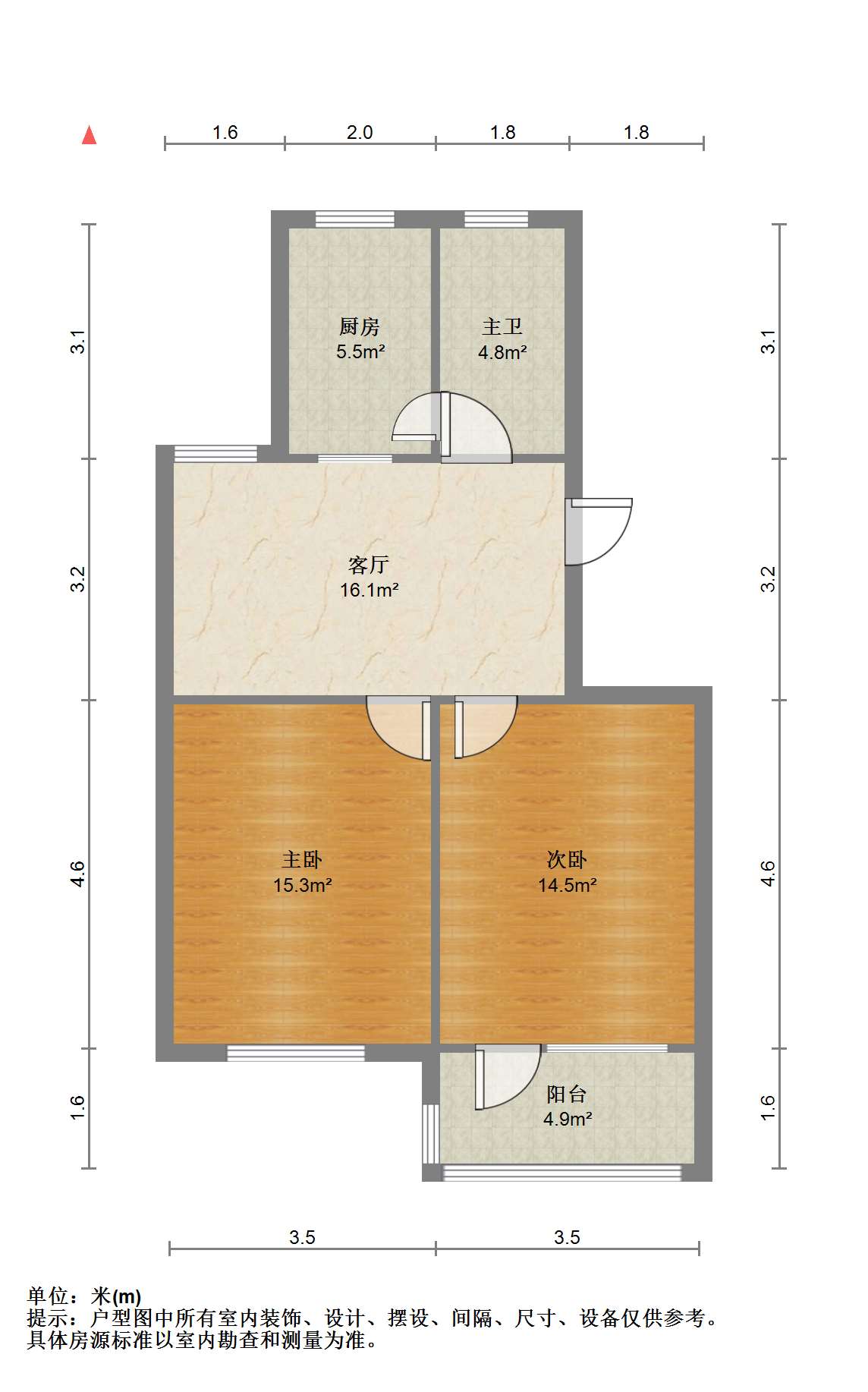 北郭东村北区 2室1厅1卫 74.93m&sup2;