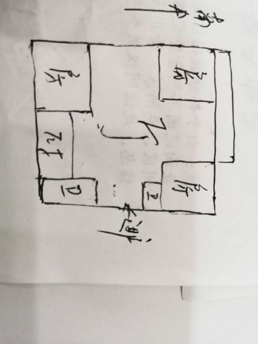 莲花苑 4室2厅2卫 144m&sup2;