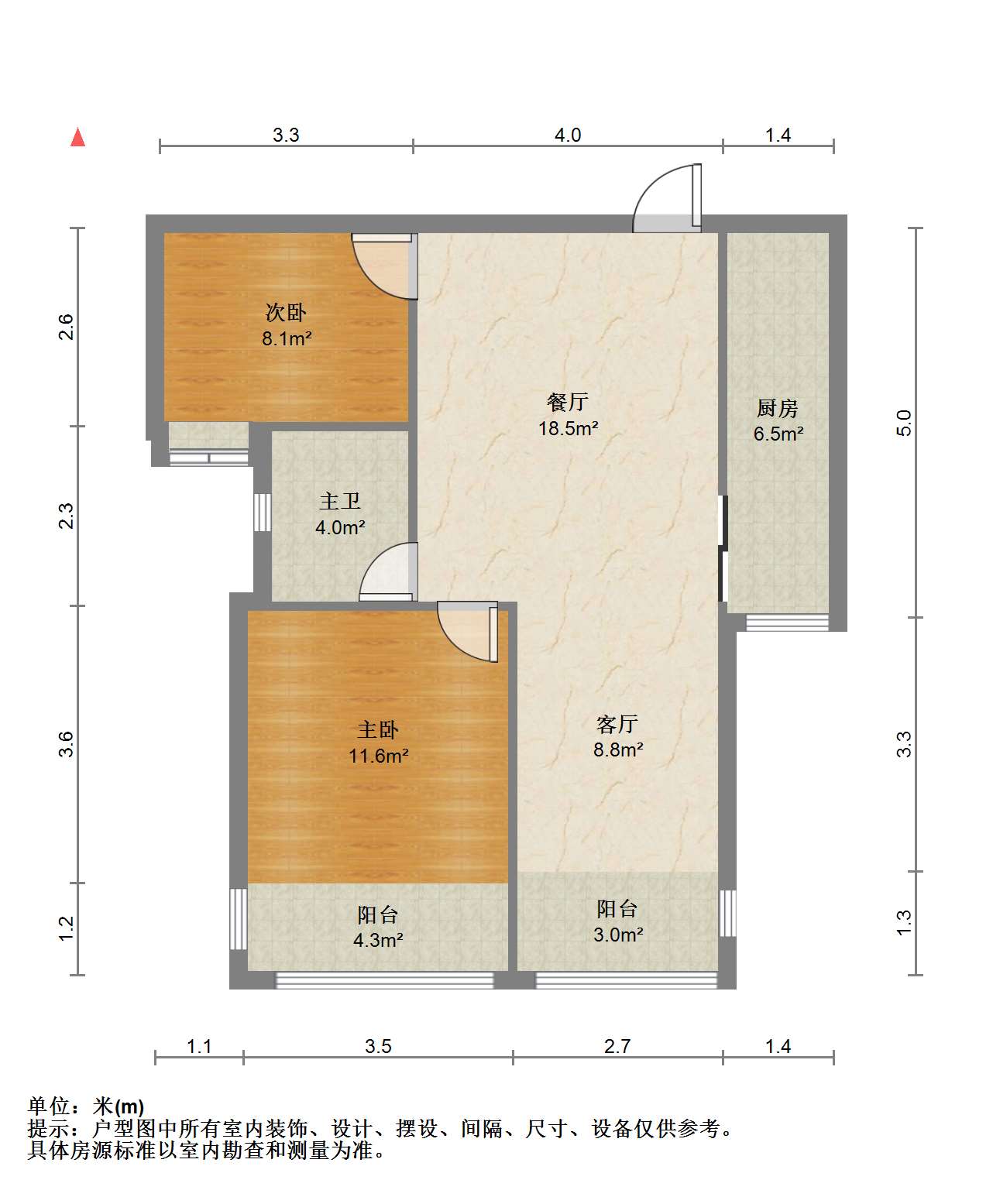 华强城三期 2室2厅1卫 86.39m²