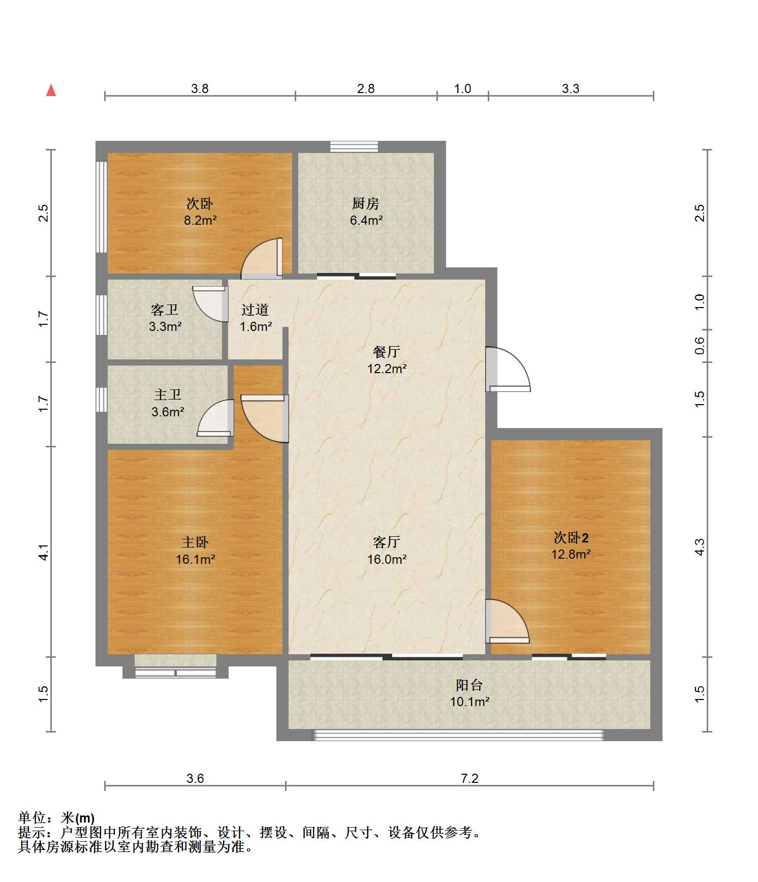 卓越万科新都会 3室2厅1卫 118.26m²