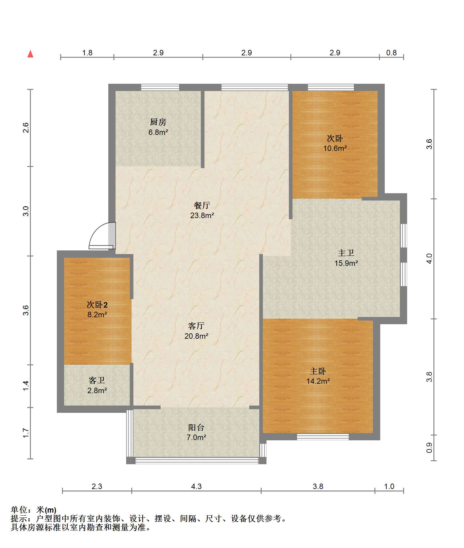 华强城一期 3室2厅2卫 197.93m²
