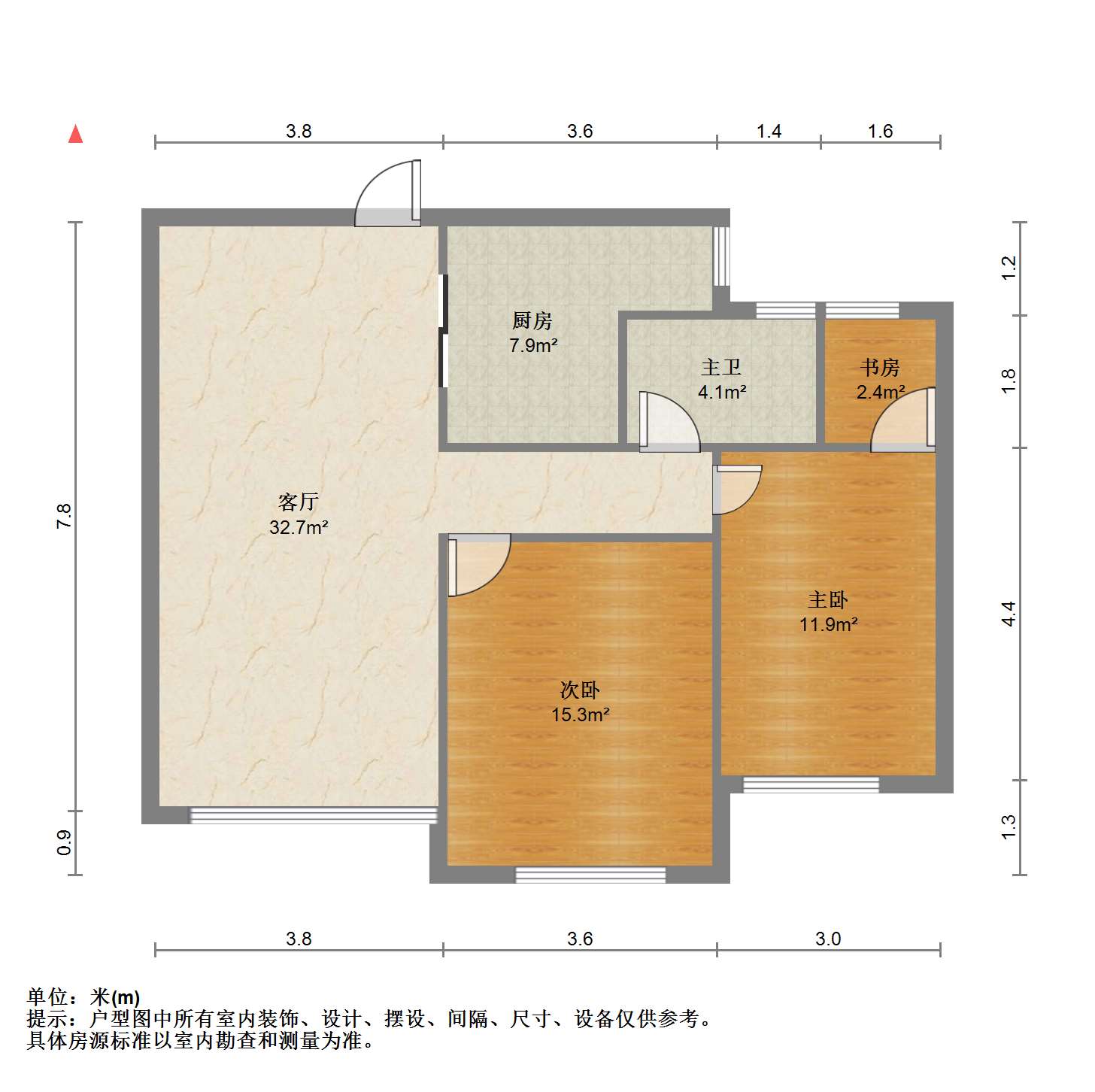 景华城 2室2厅1卫 98.27m&sup2;