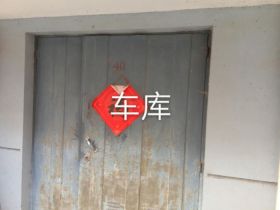 新华佳园 4室2厅1卫 142.91m&sup2;