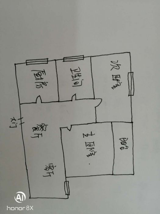 冠城大通棕榈湾 2室2厅1卫 86m&sup2;