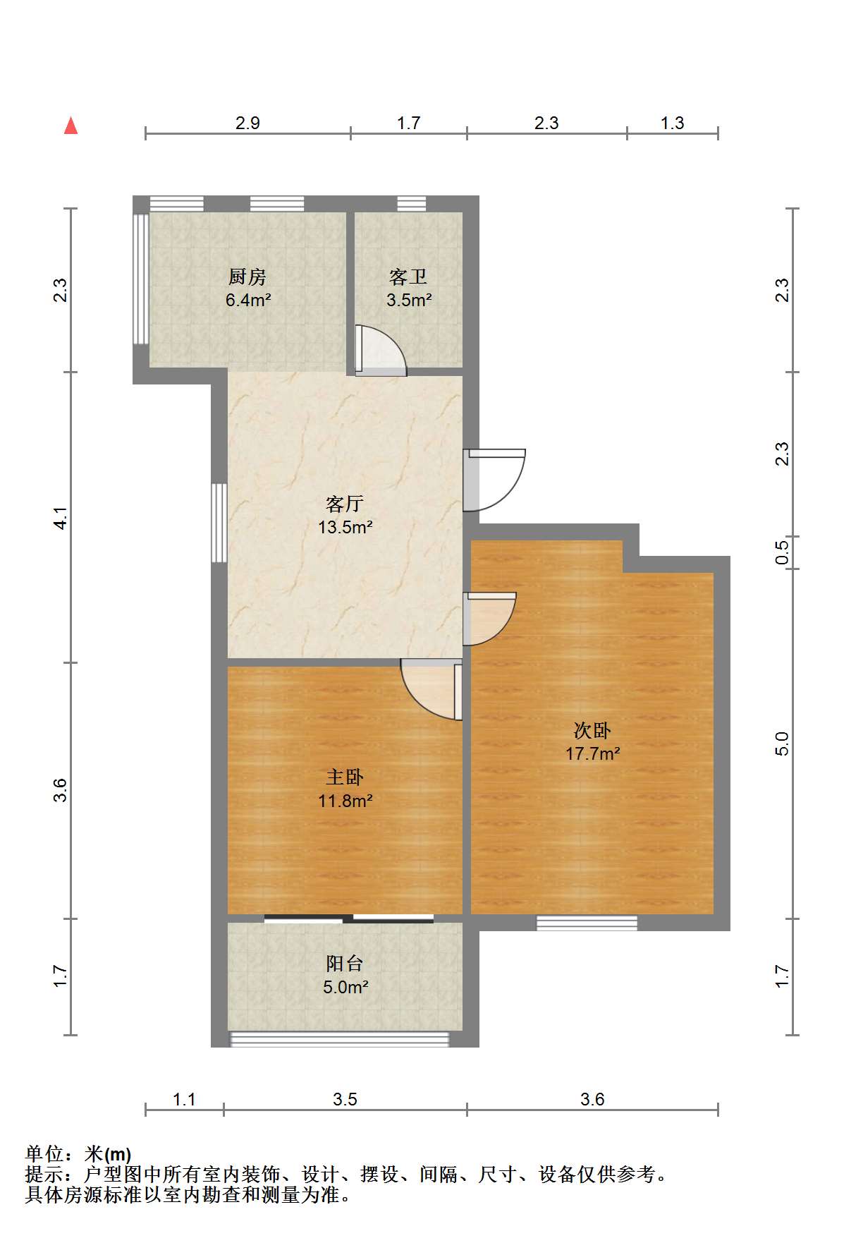 新桃园 2室1厅1卫 65m&sup2;