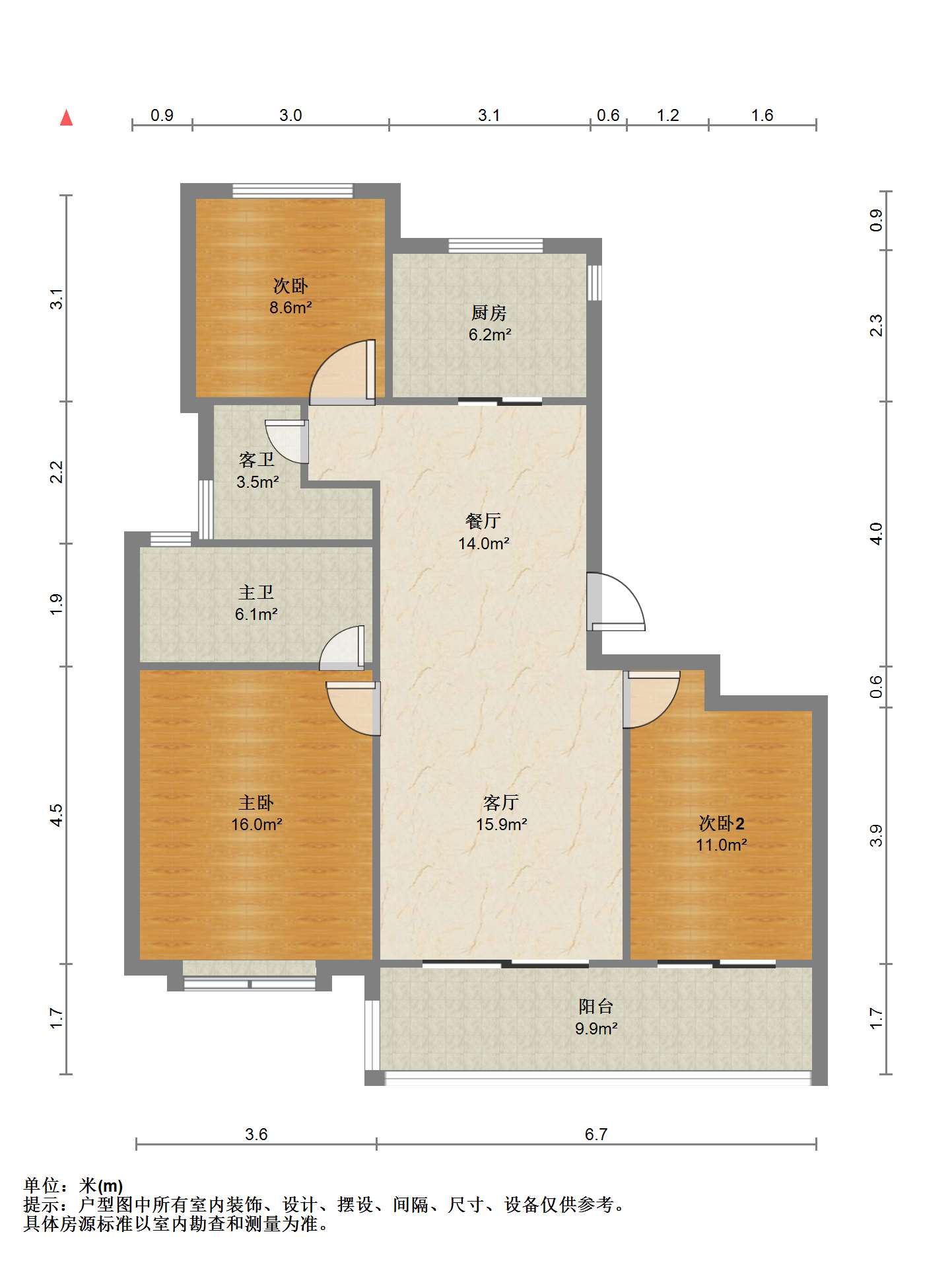 仁恒公园世纪 3室2厅2卫 112.65m&sup2;