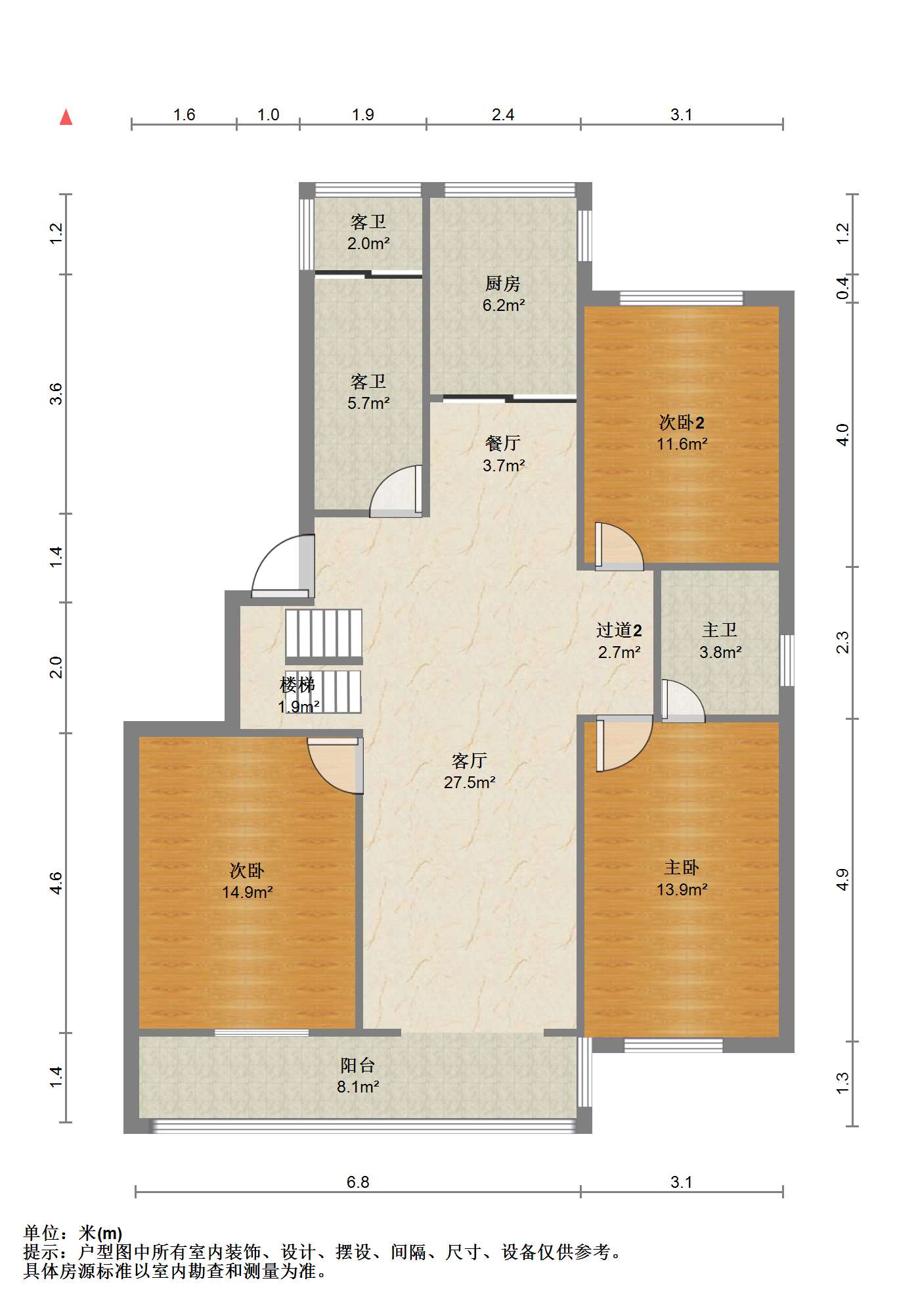 世纪新城 5室2厅2卫 163.85m&sup2;