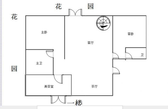 军山花园 3室2厅2卫 147m&sup2;
