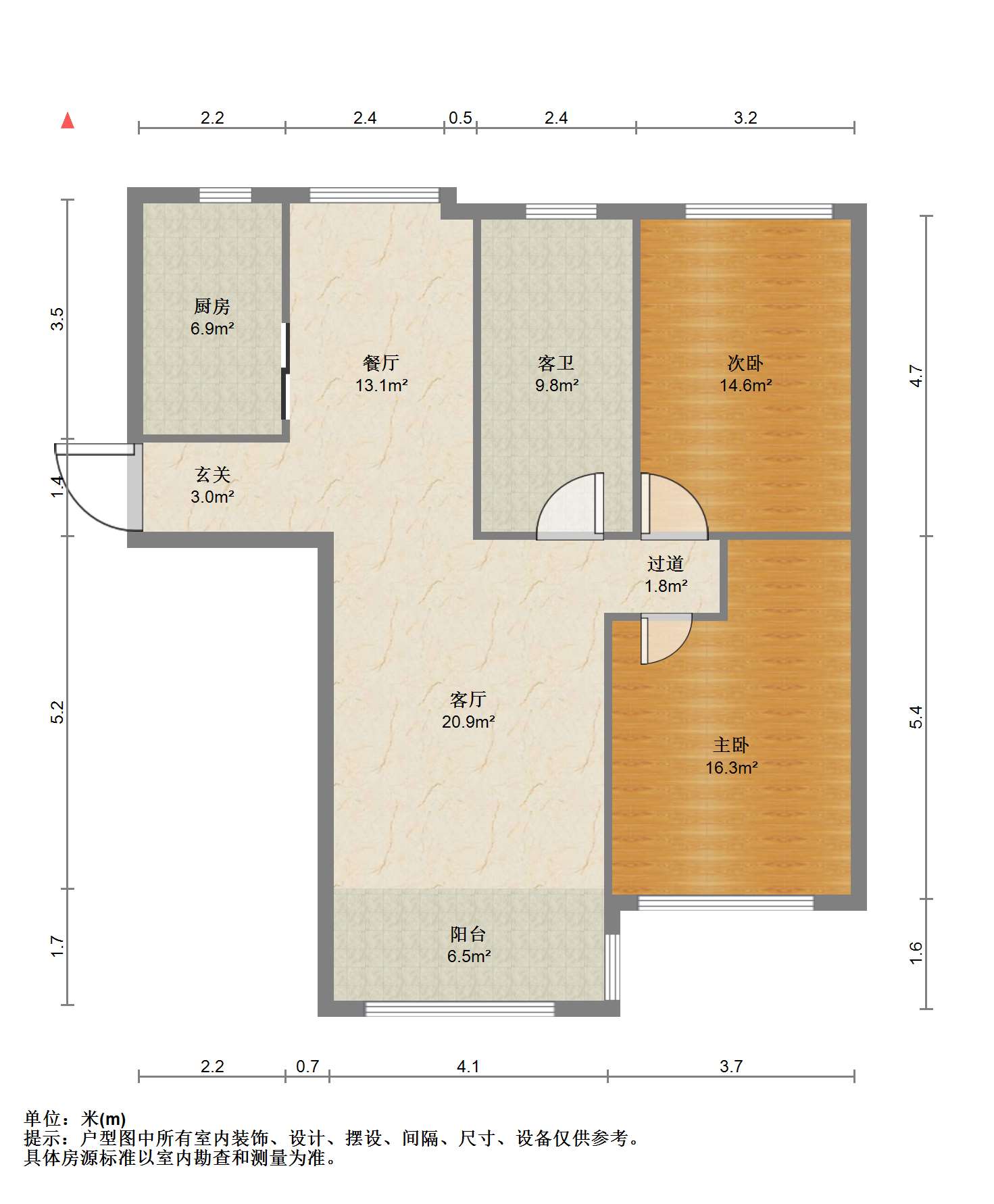 银洲&middot;皇家花园 2室2厅1卫 110m&sup2;