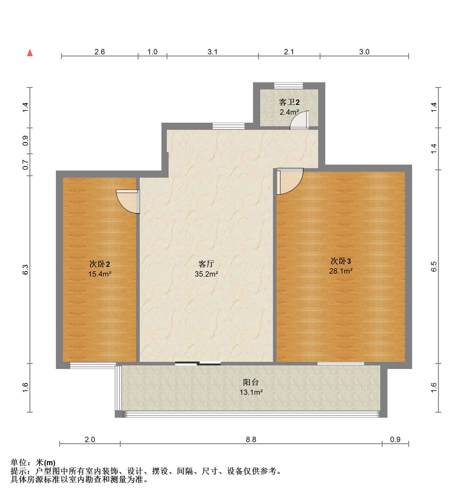 五山公寓 5室2厅2卫 134m²