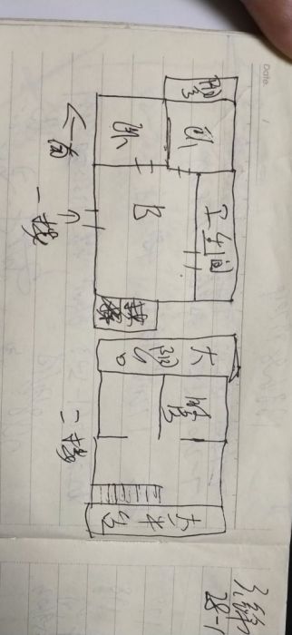 黎明花园 4室2厅1卫 144m&sup2;