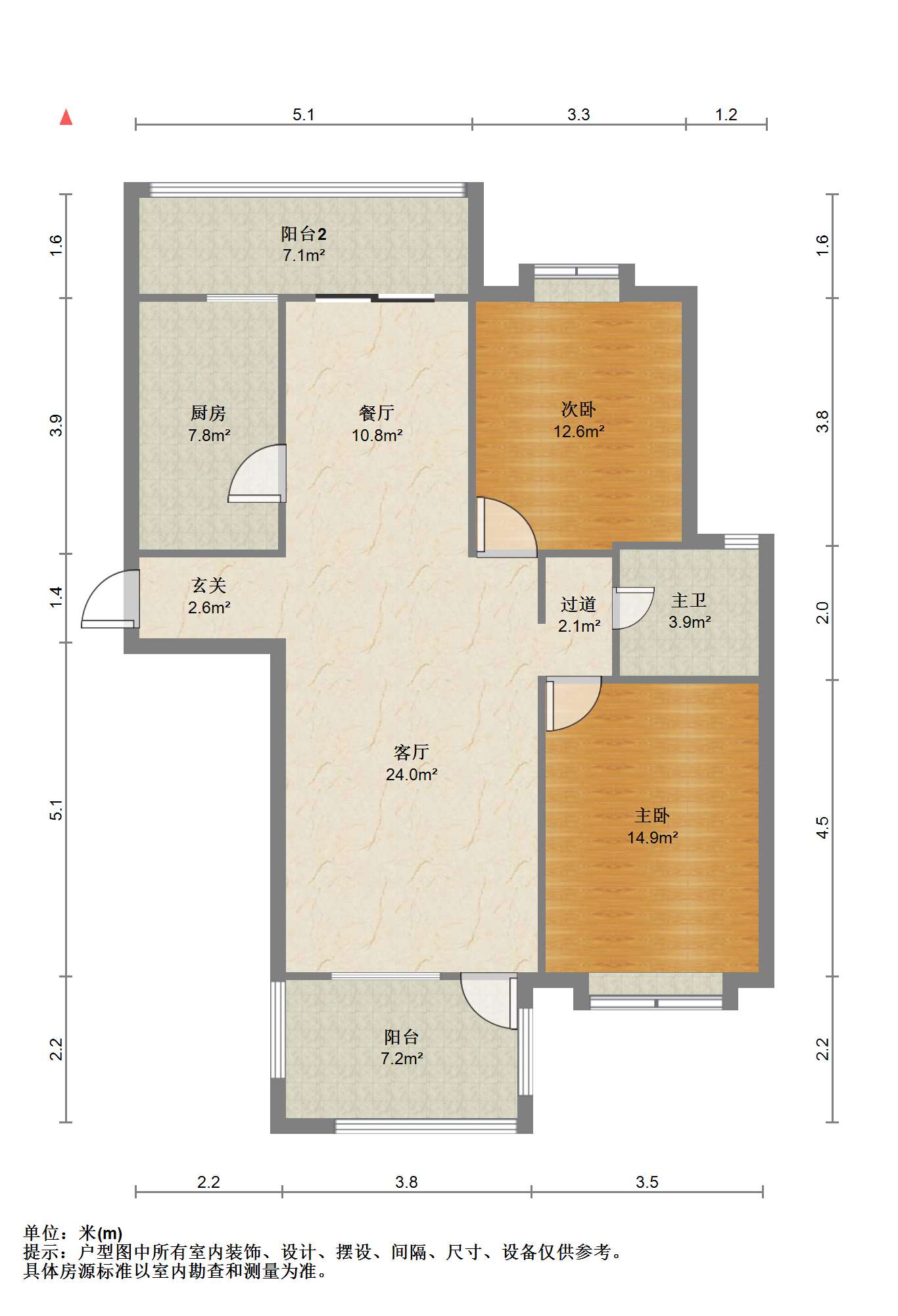 中南世纪城北区 2室2厅1卫 119.23m&sup2;