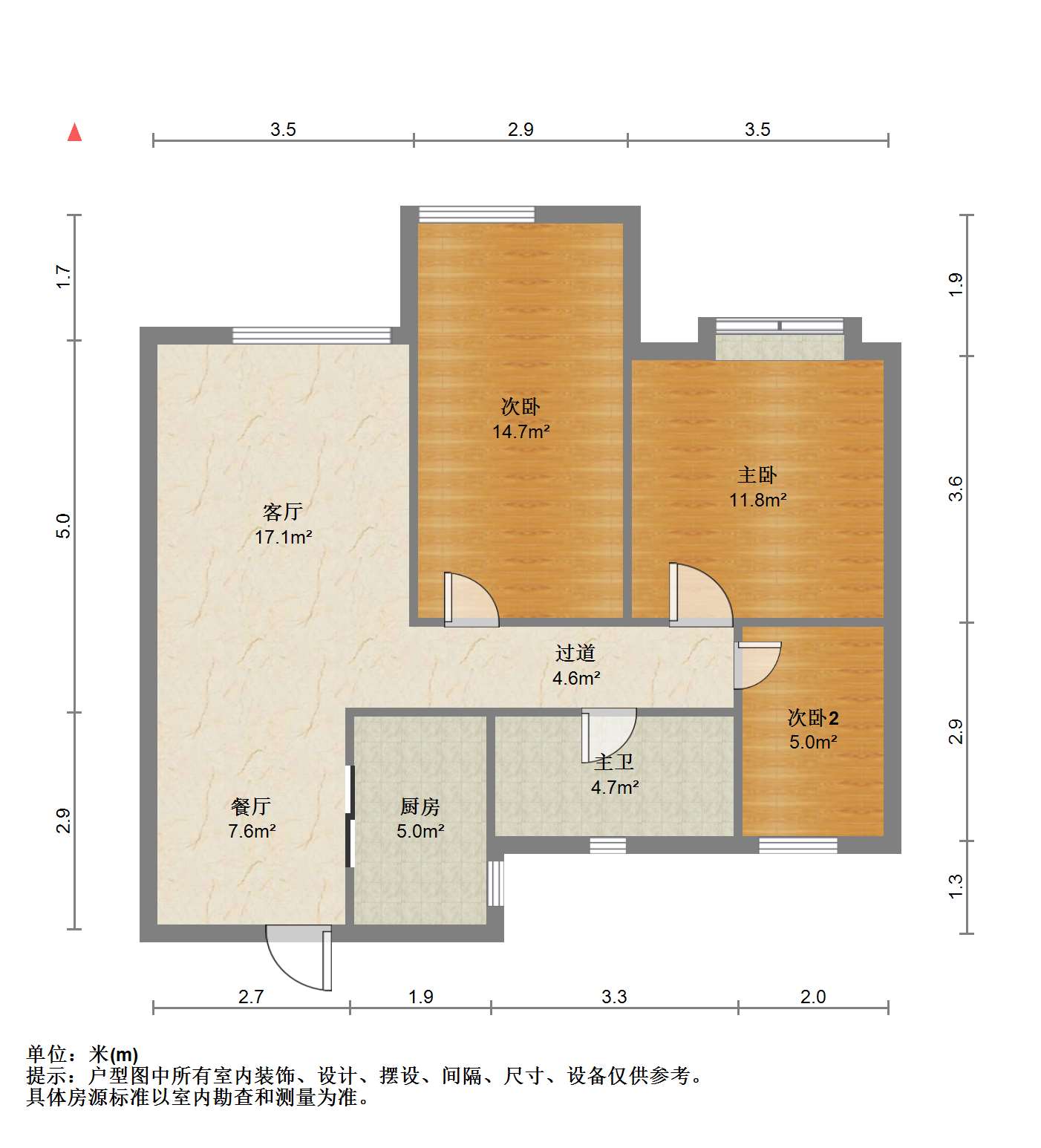 万濠星城 3室2厅1卫 98m&sup2;