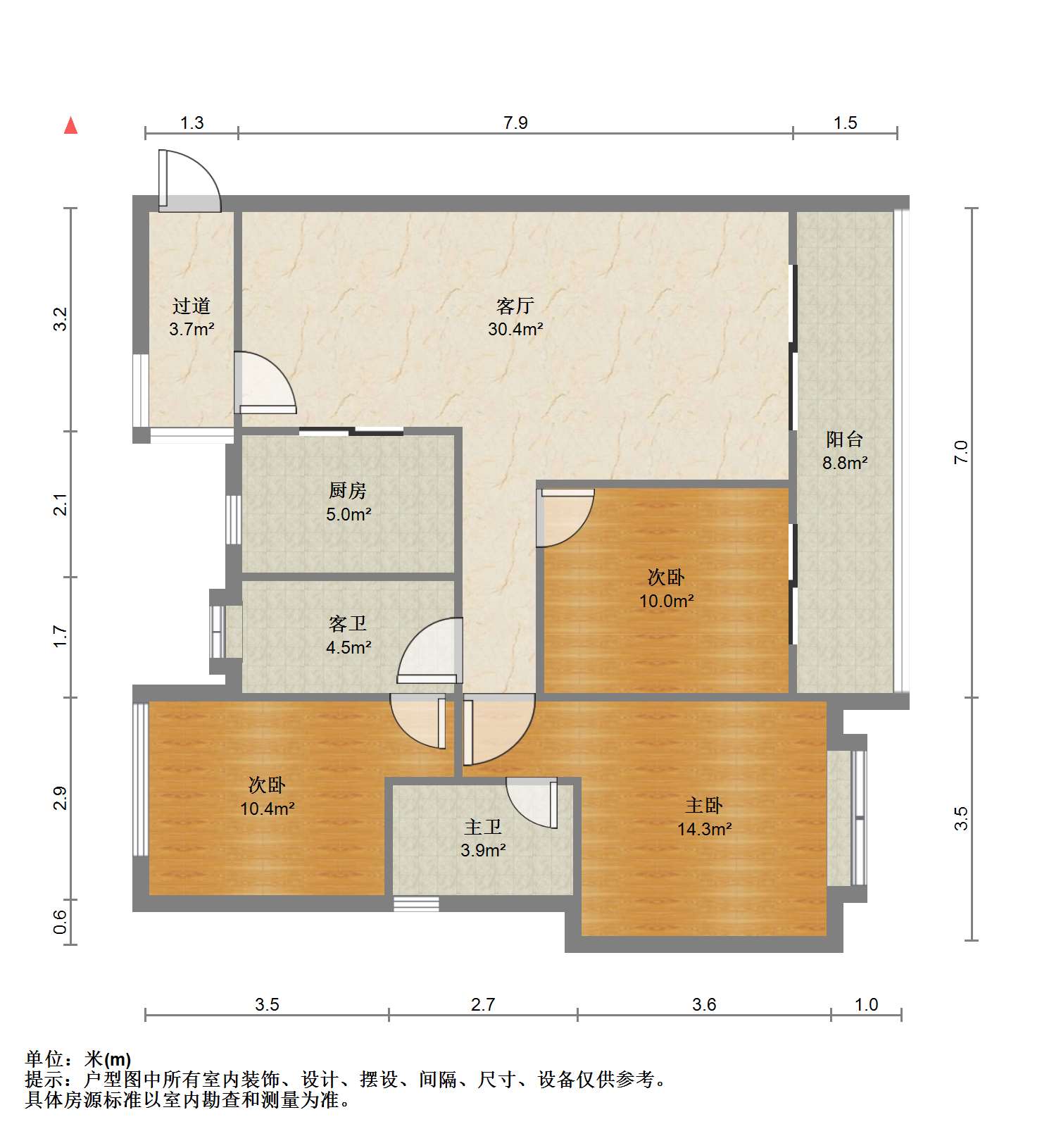 春风南岸东园 3室2厅2卫 122.54m²