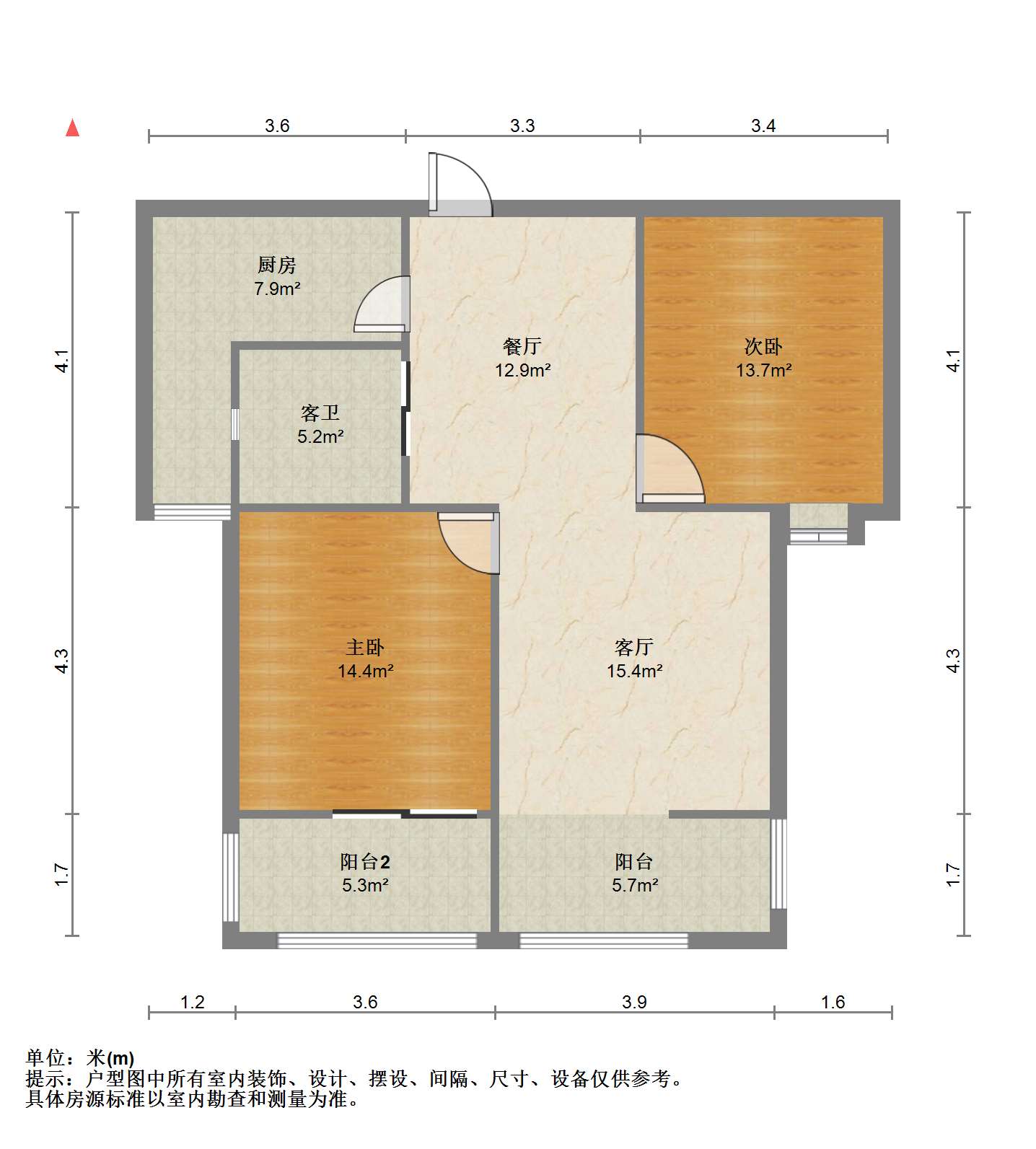 中南世纪城北区 2室2厅1卫 104.75m&sup2;