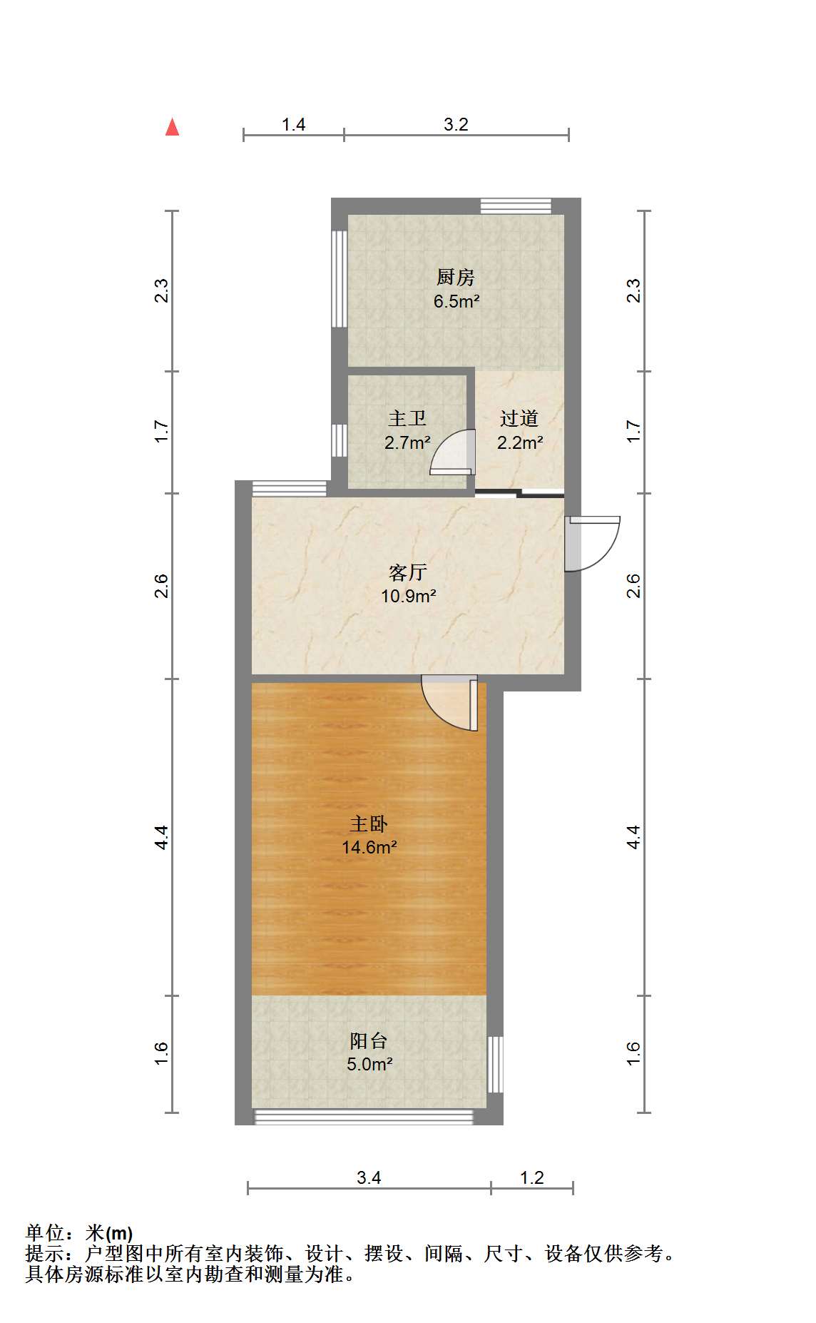 城南二村 1室1厅1卫 50.00m&sup2;