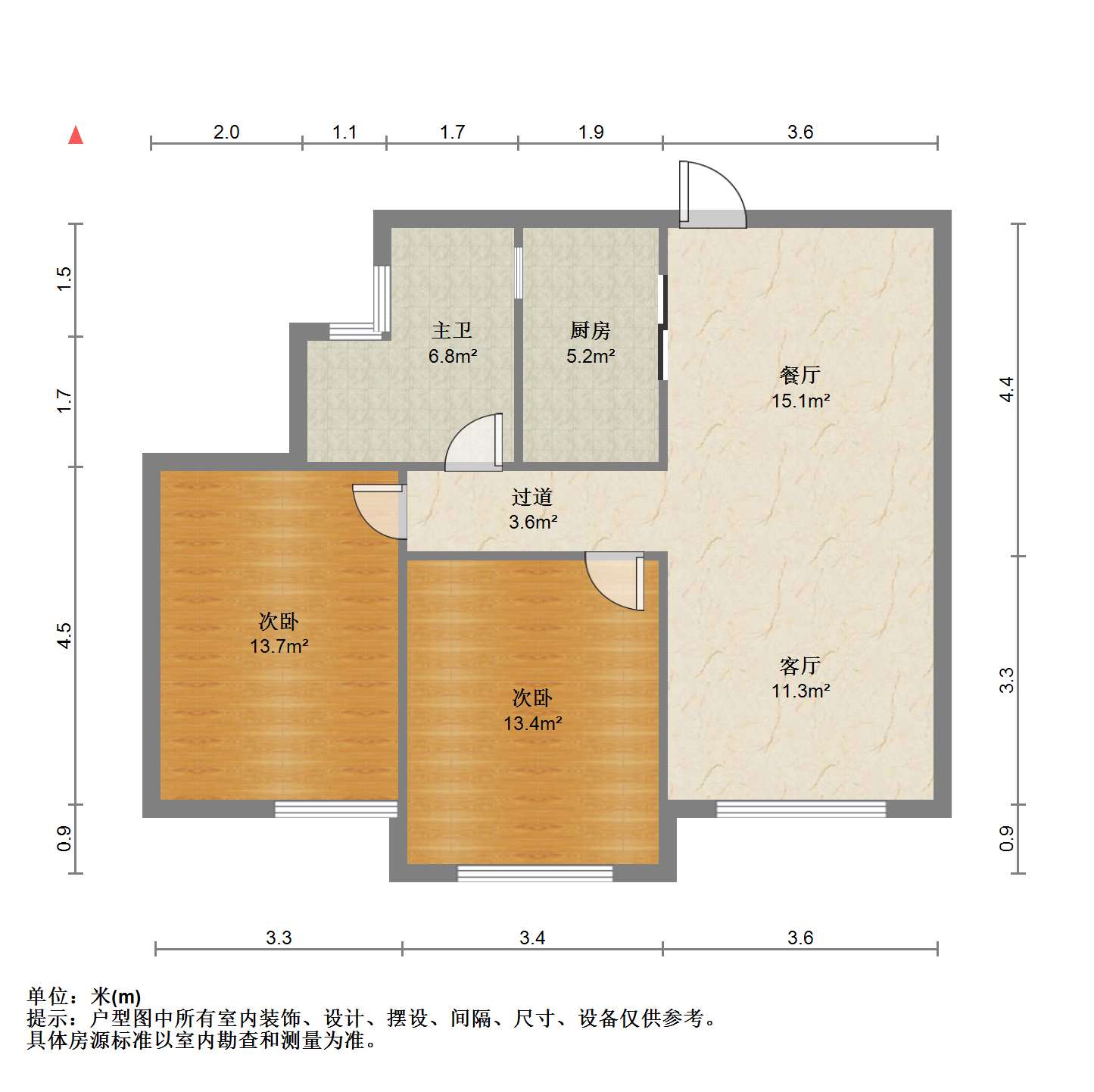 景华城 2室2厅1卫 98.35m²