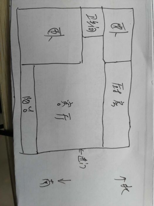 益兴名流府 2室1厅1卫 115m&sup2;