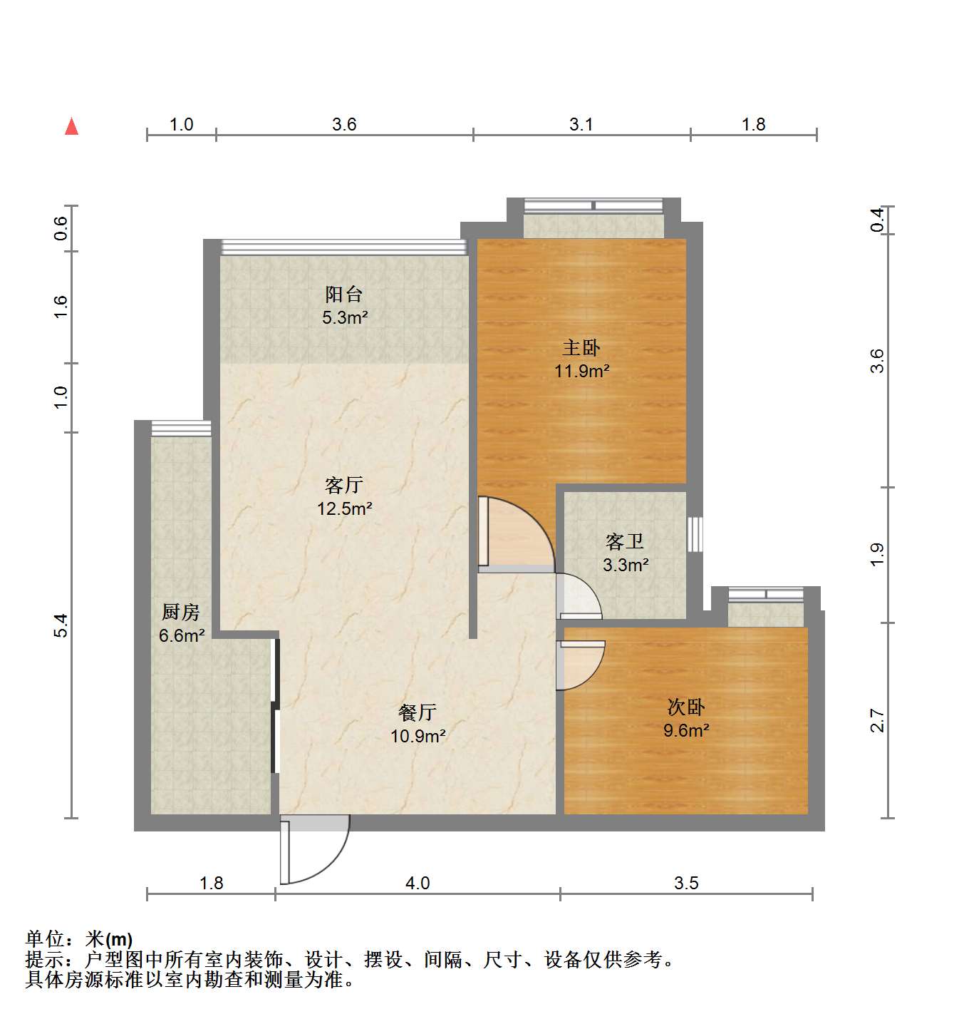 华强城一期 2室2厅1卫 86.00m&sup2;