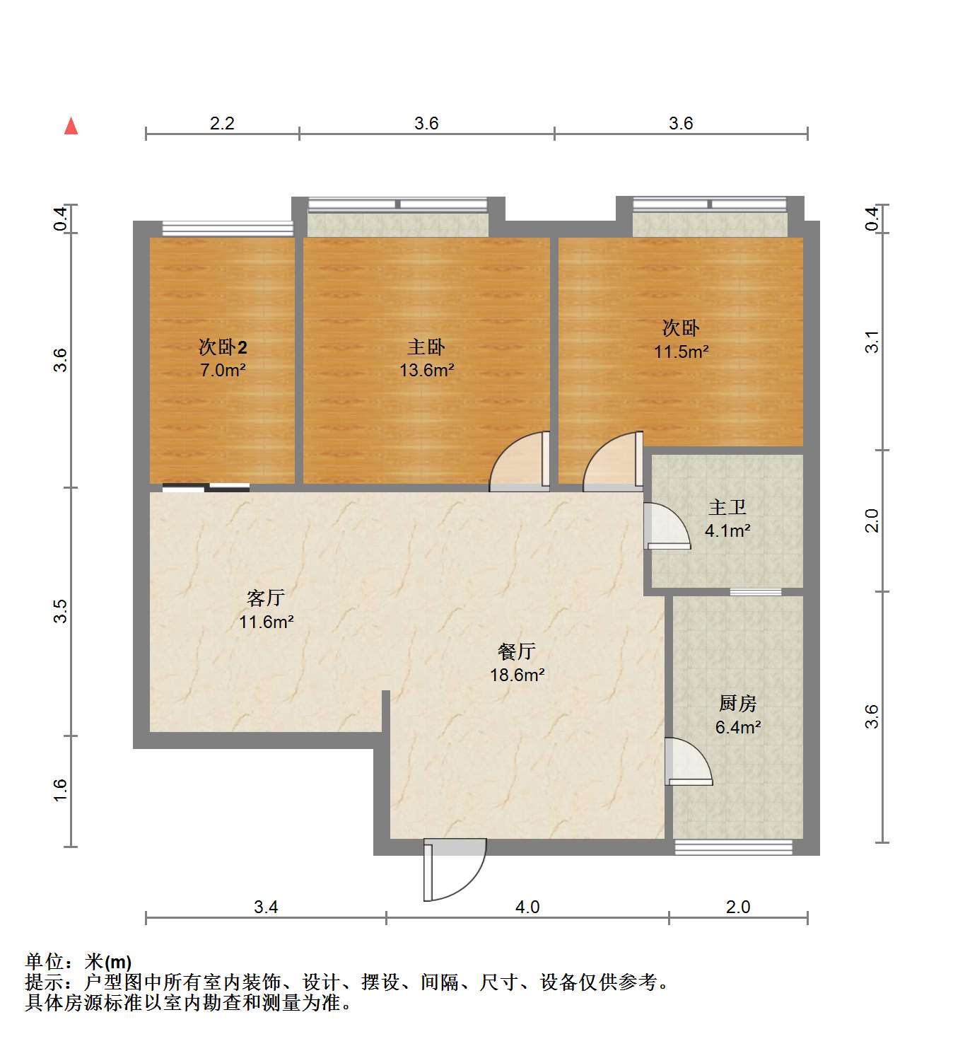 未来锦城 3室2厅1卫 84.98m&sup2;