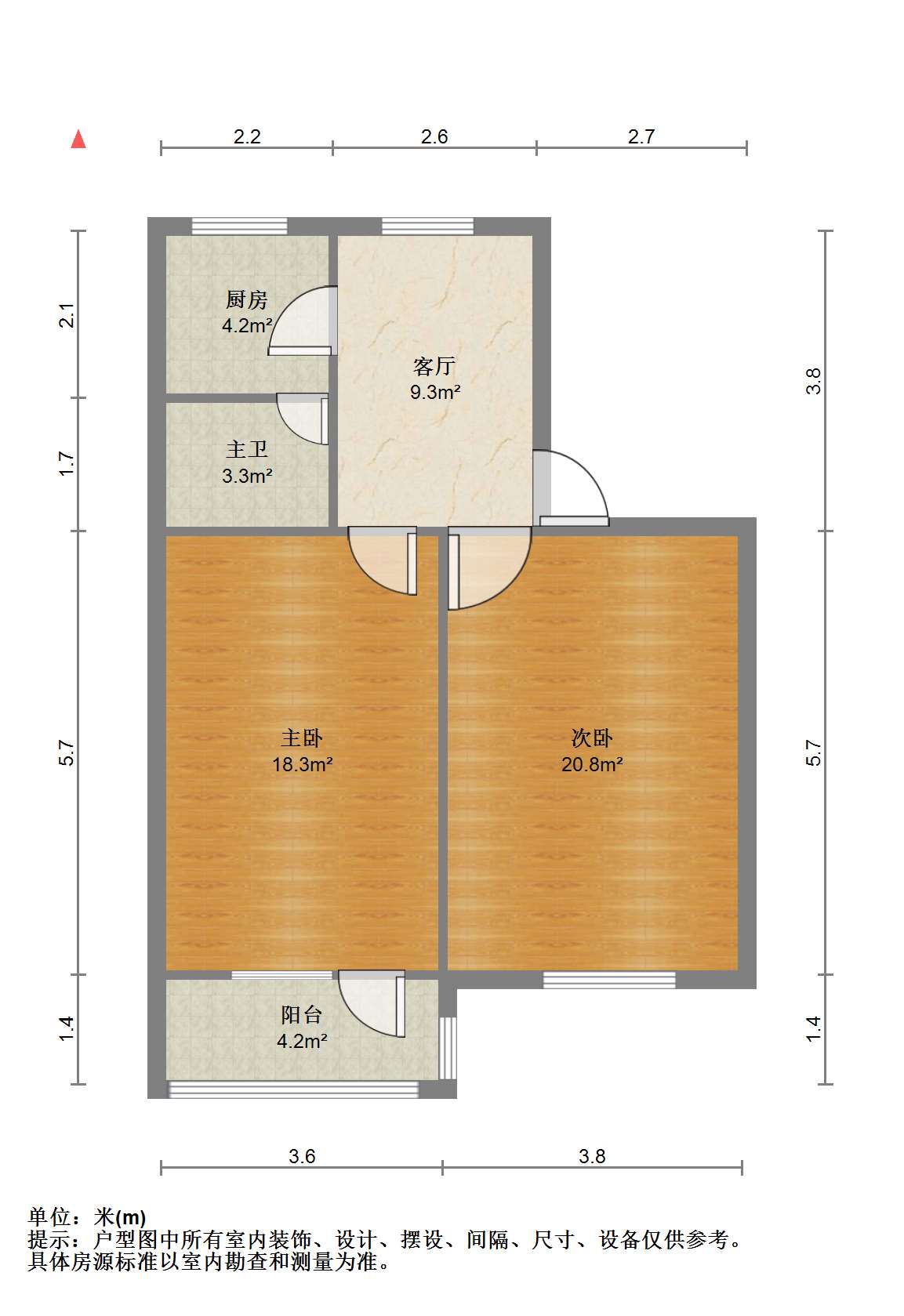 北园新村 2室1厅1卫 64m&sup2;