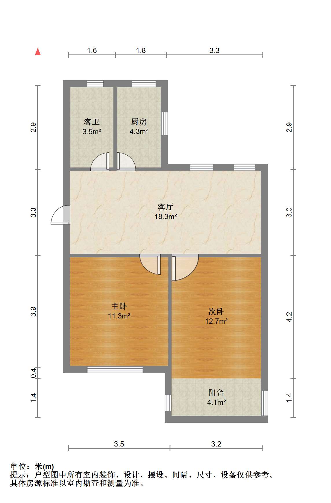 万象北园 2室1厅1卫 69.94m&sup2;
