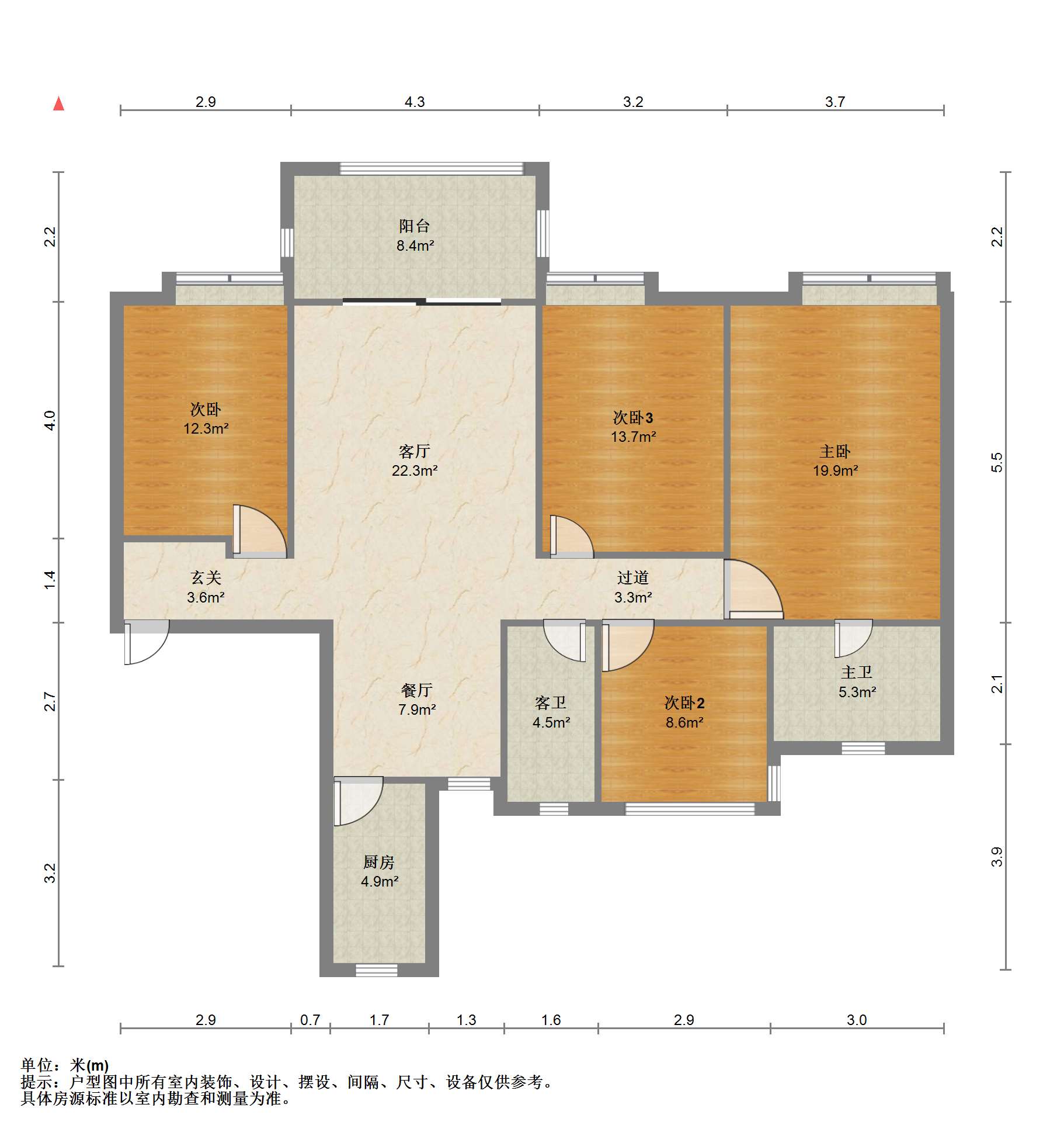 万科城市之光 4室2厅2卫 142m&sup2;