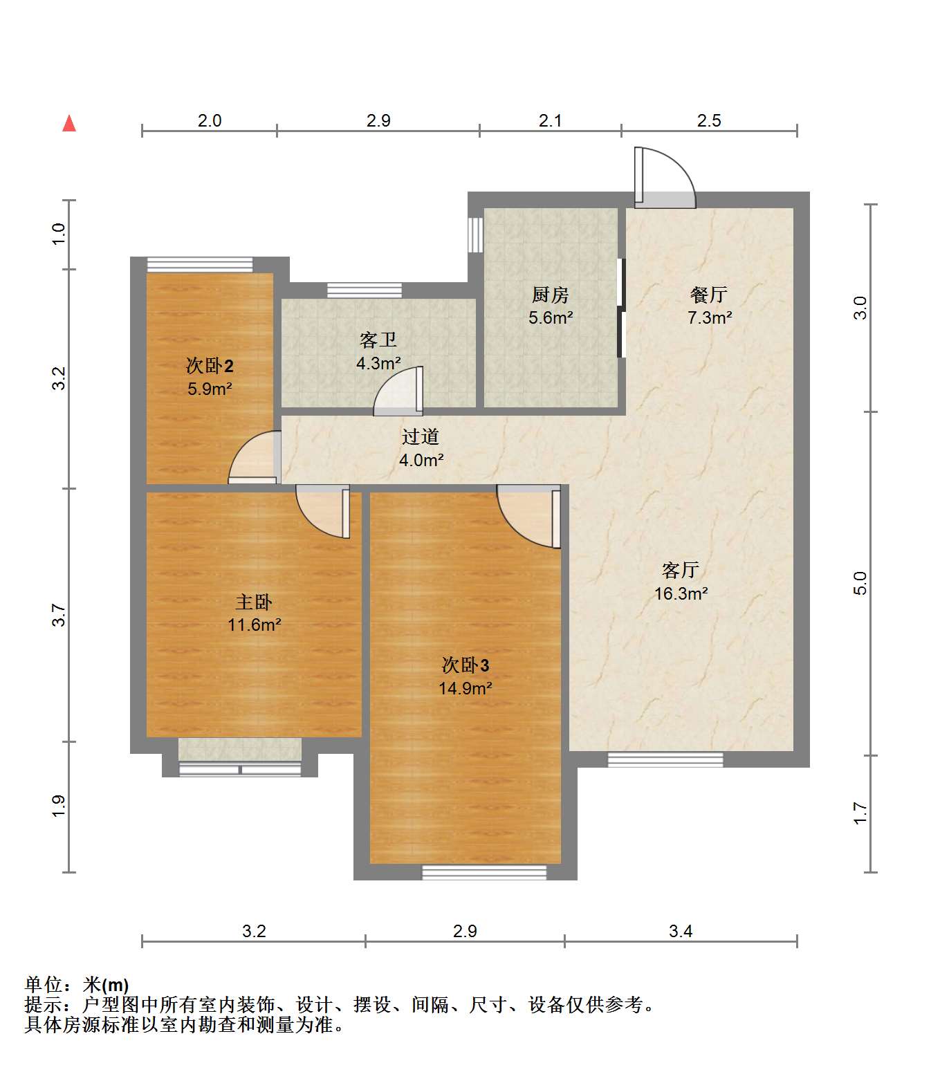 万濠星城 3室2厅1卫 98.10m&sup2;