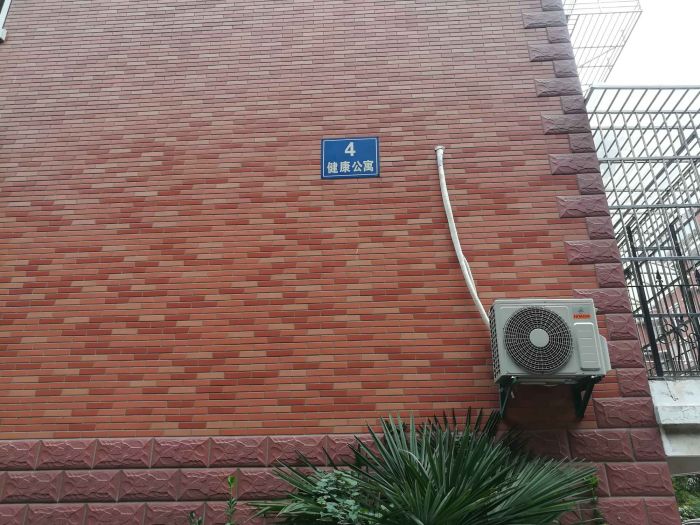 健康公寓 3室2厅2卫 148m&sup2;