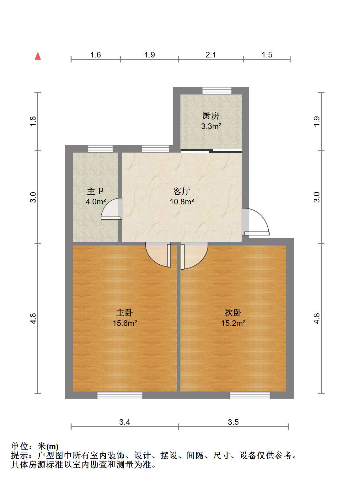 光明新村 2室1厅1卫 65.75m&sup2;
