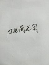 永兴花苑 3室1厅1卫 105m&sup2;