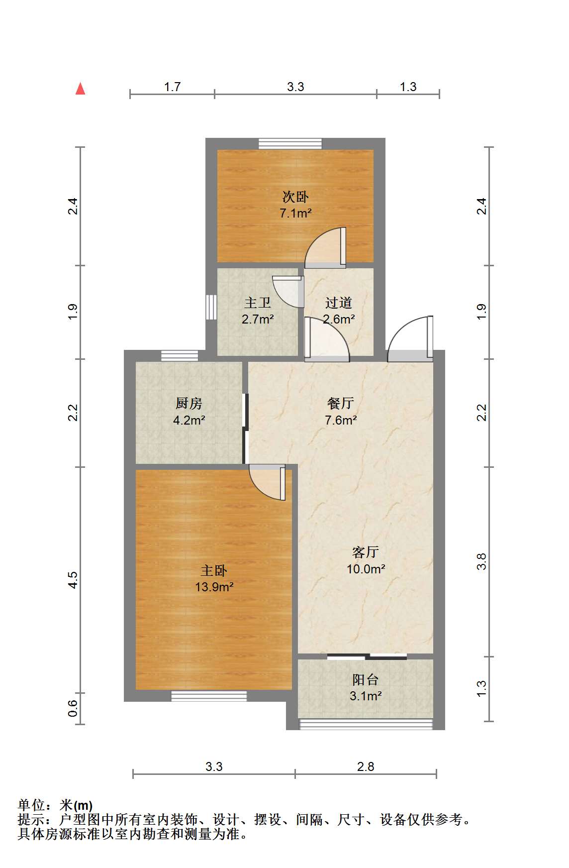 新建路新村(新建花苑) 2室1厅1卫 63.8m&sup2;