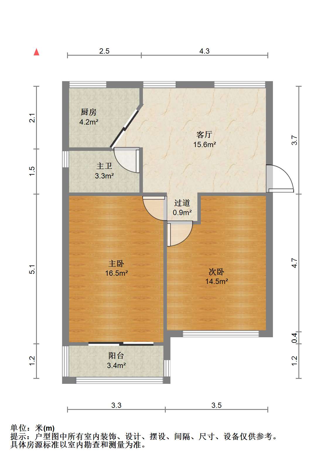 北园新村 2室1厅1卫 74.13m&sup2;