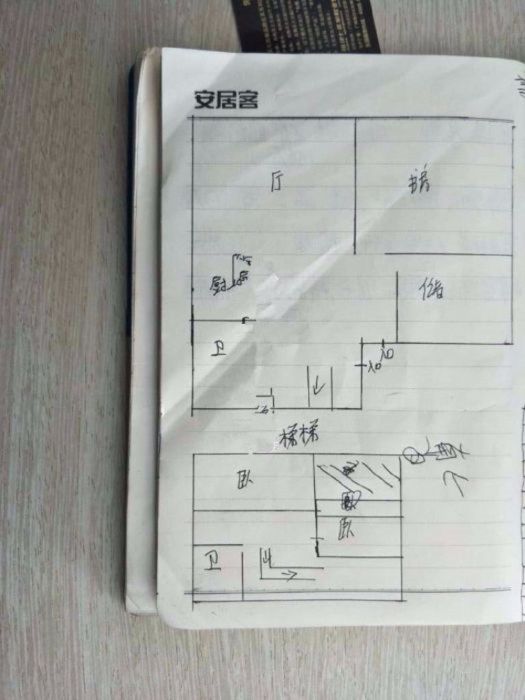 盛泰公寓 3室2厅1卫 100m&sup2;