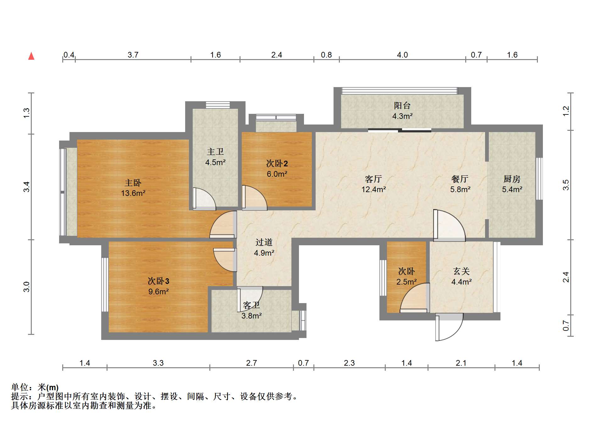 春溪集 4室2厅2卫 127m&sup2;