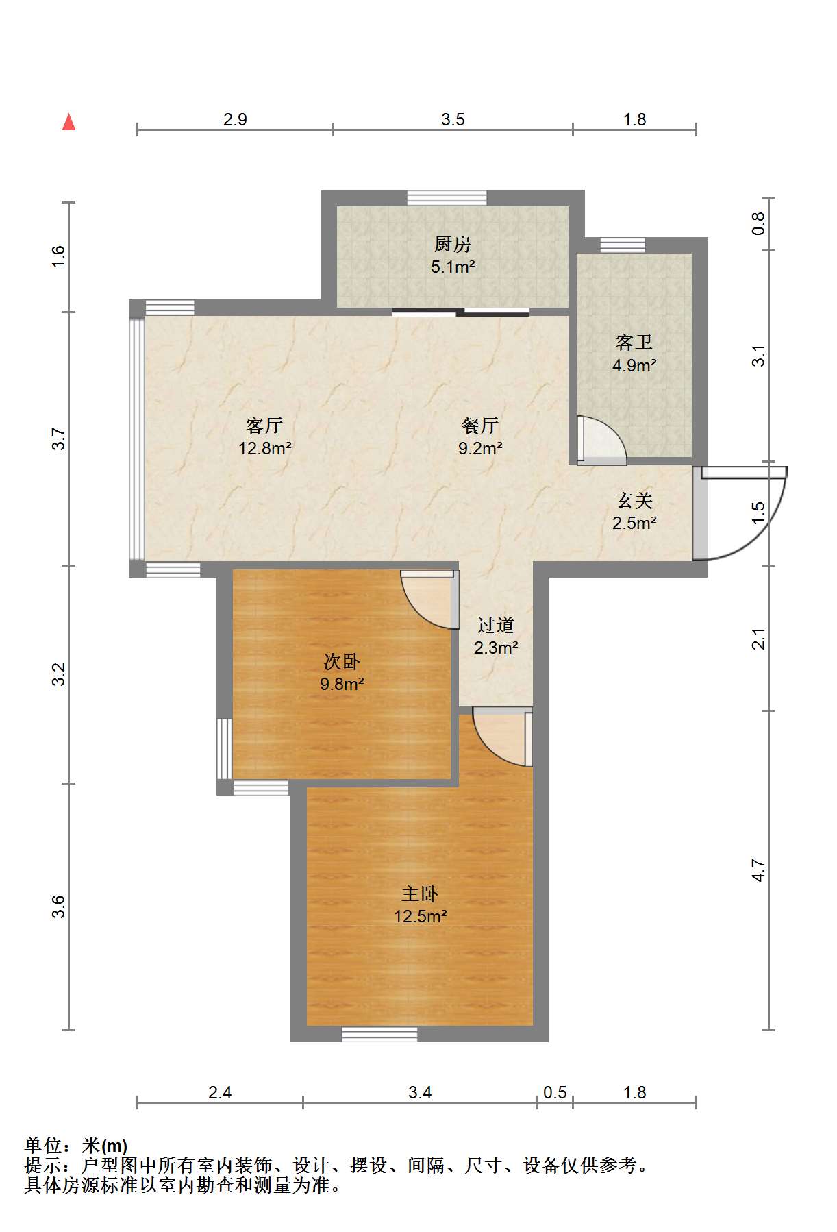 绿城玉兰公寓 2室2厅1卫 91.75m&sup2;