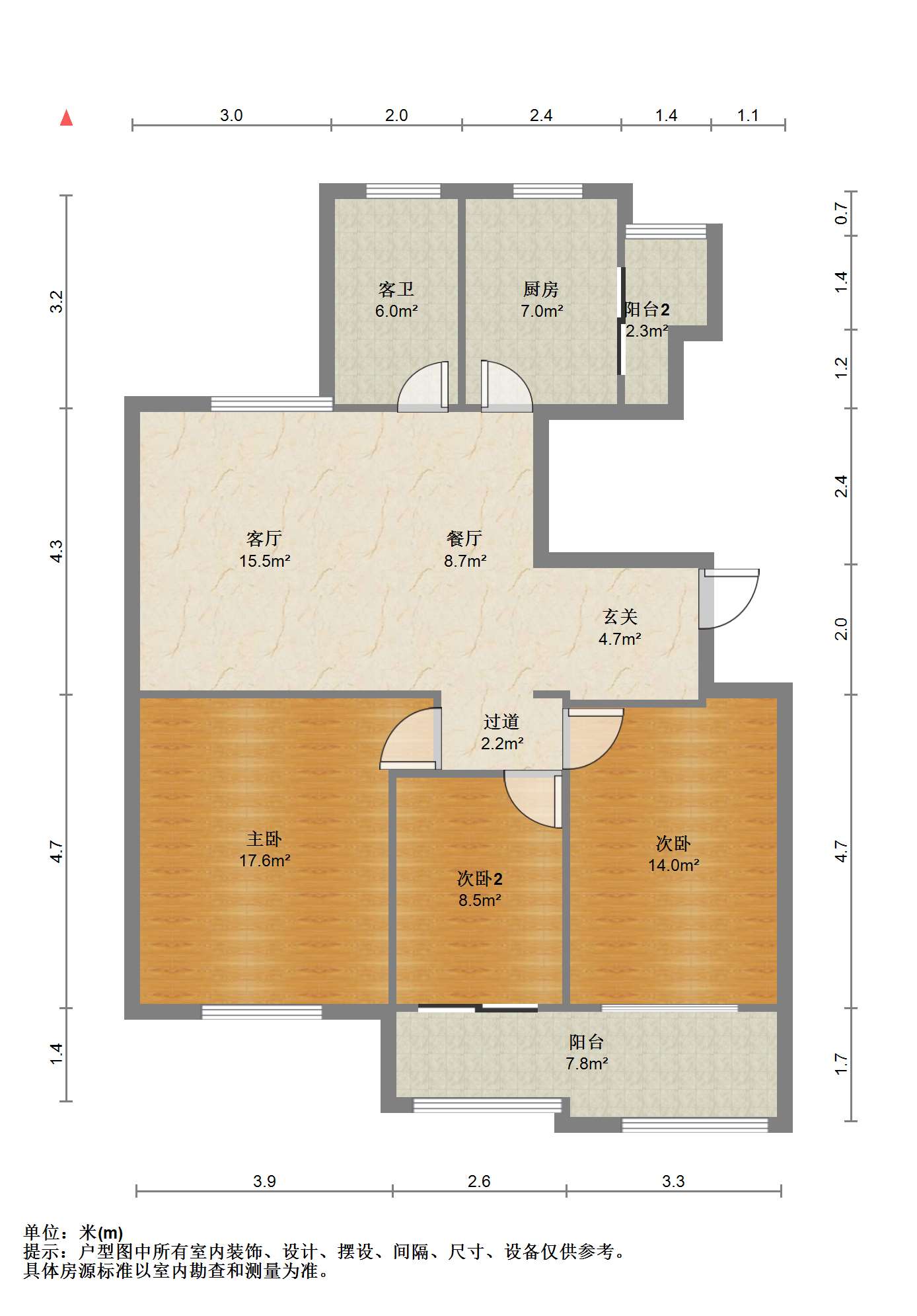 同和嘉苑东区 3室1厅1卫 122.00m&sup2;