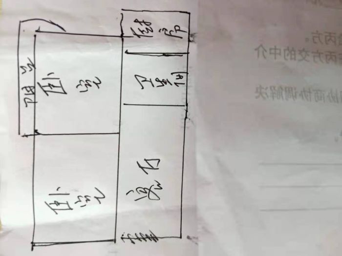 望江楼小区 2室1厅1卫 65m&sup2;