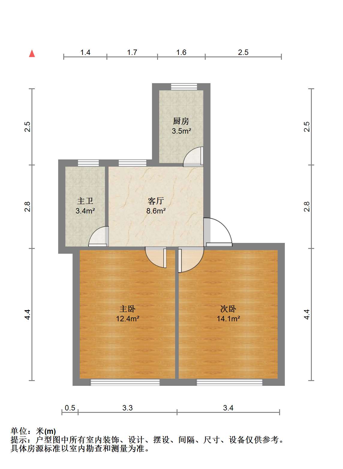 虹桥南村 2室2厅1卫 60.33m&sup2;