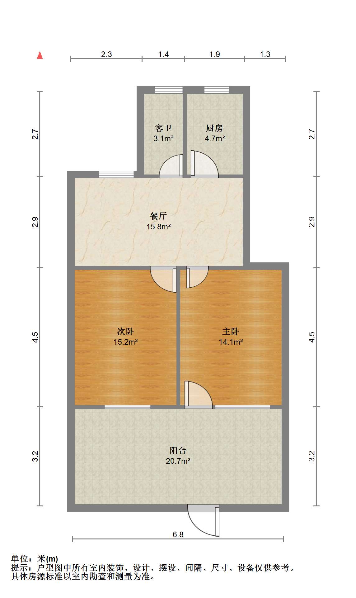 晨苑 2室1厅1卫 70.00m&sup2;