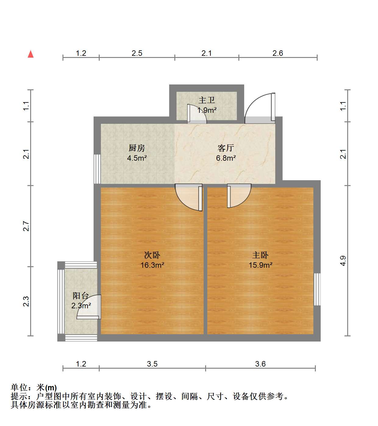 南大街64号 2室1厅1卫 57.93m&sup2;
