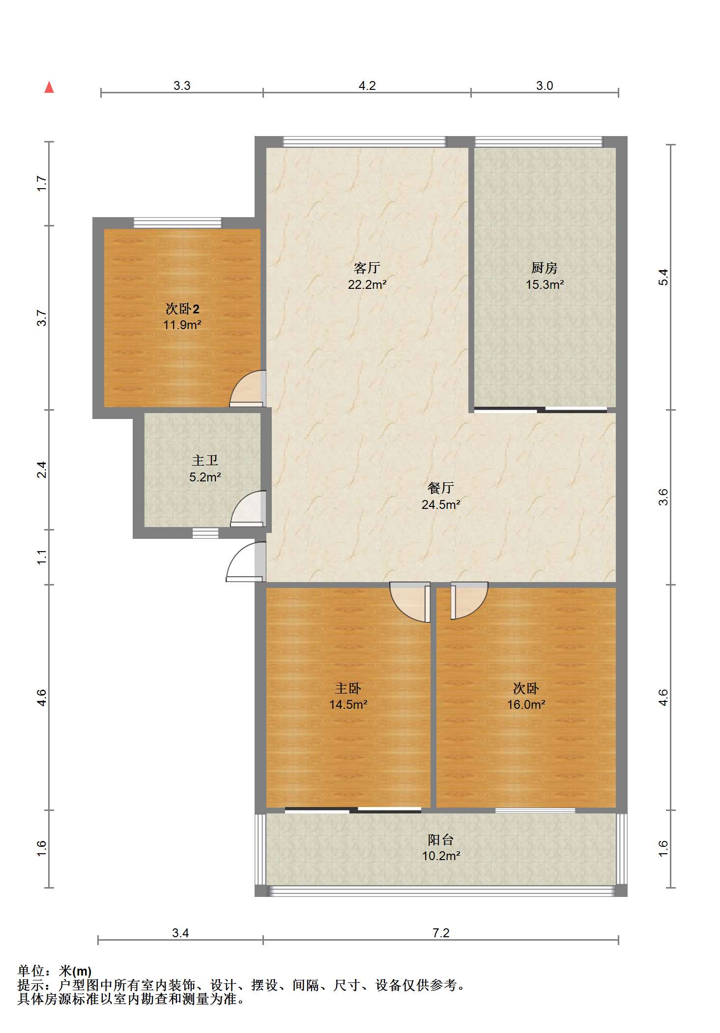 健康公寓 3室2厅1卫 122.8m&sup2;