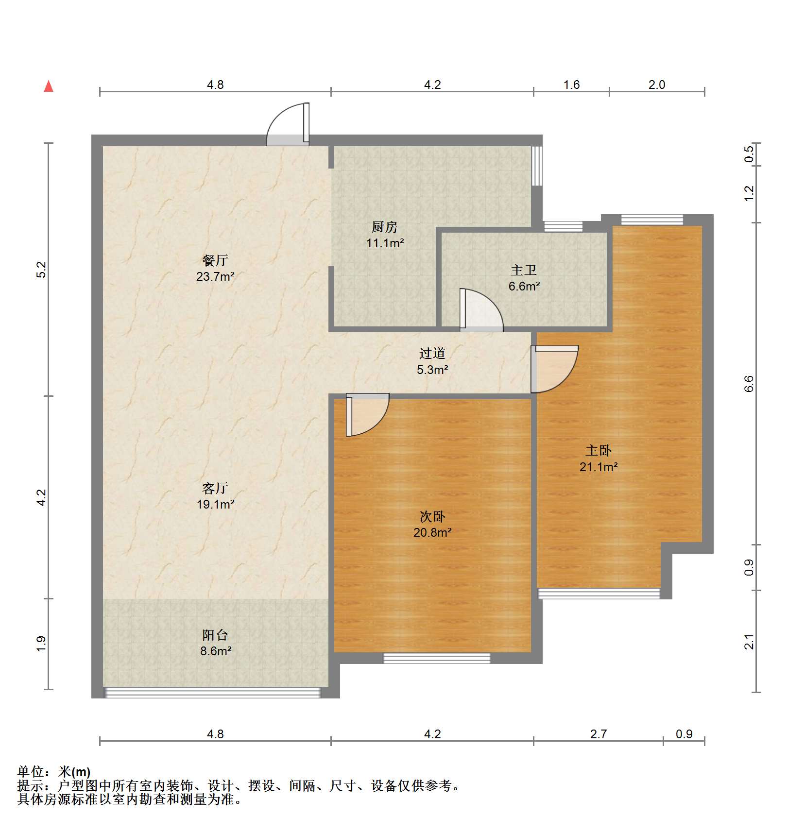景华城 2室2厅1卫 99.23m&sup2;