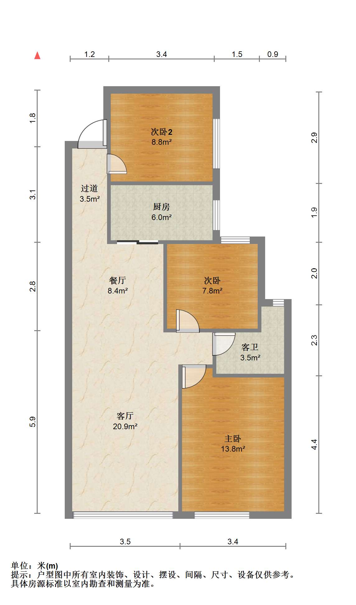 盛鑫&middot;南湖学府 3室2厅1卫 93.53m&sup2;